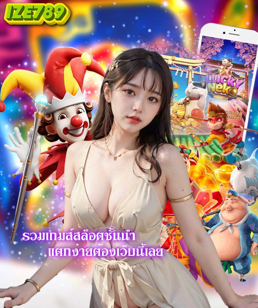 ทดลองเล่น PG Slot77 เว็บไซต์ตรง รวมเกมใหม่ล่าสุด 2024