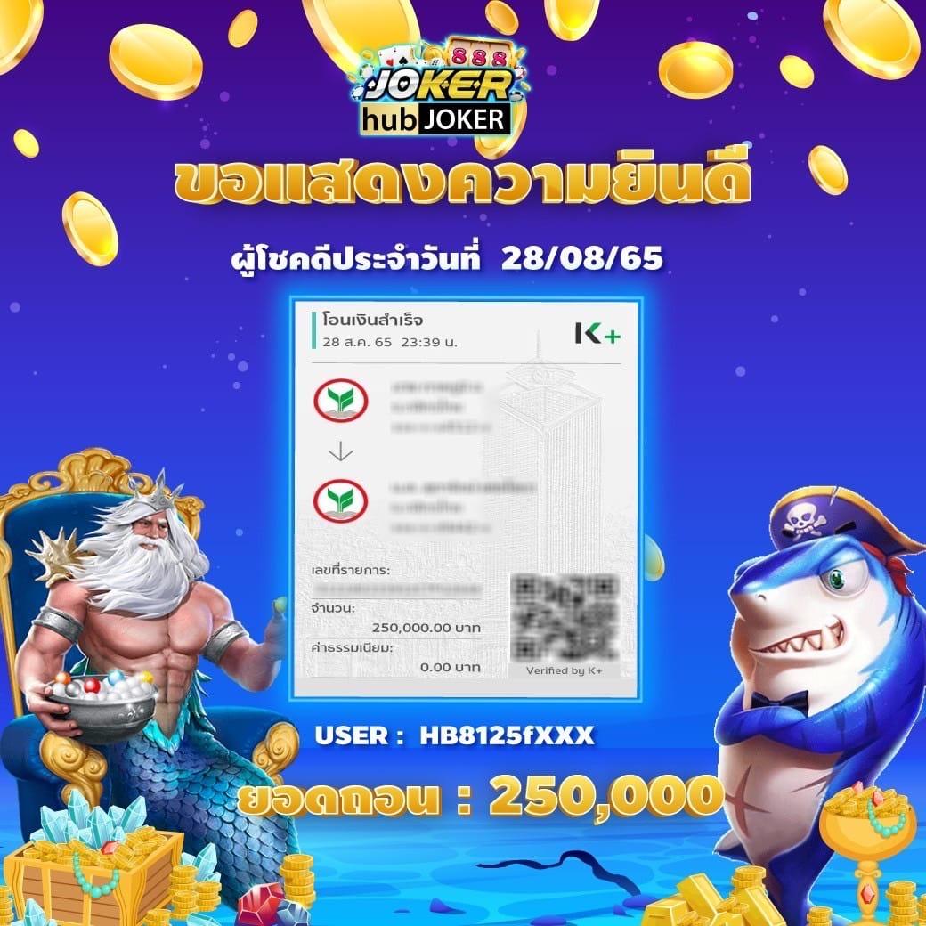 ทดลองเล่น PG Slot ฟรี โปรโมชั่นพิเศษ พร้อมโบนัสทันที