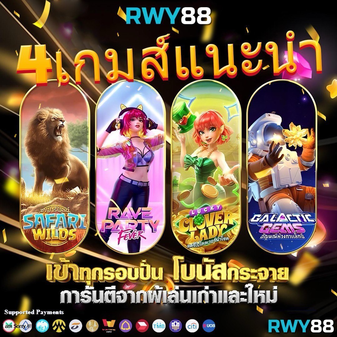 ทดลองเล่น PG คาสิโนบนเว็บอันดับหนึ่ง ฟีเจอร์ใหม่ล่าสุดในไทย