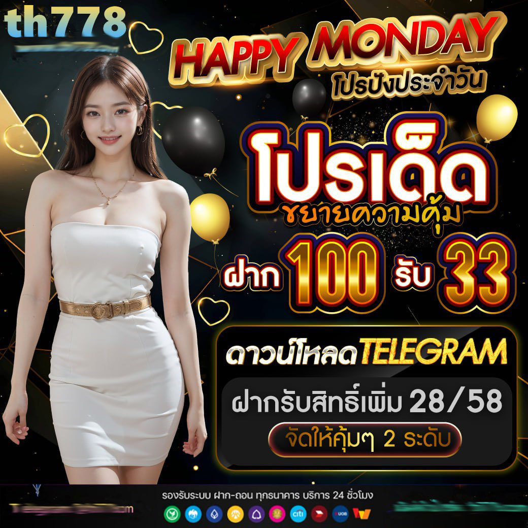 ทดลองเล่นคาสิโนออนไลน์กับ superpg168 ฝากถอนง่ายไม่มีสะดุด