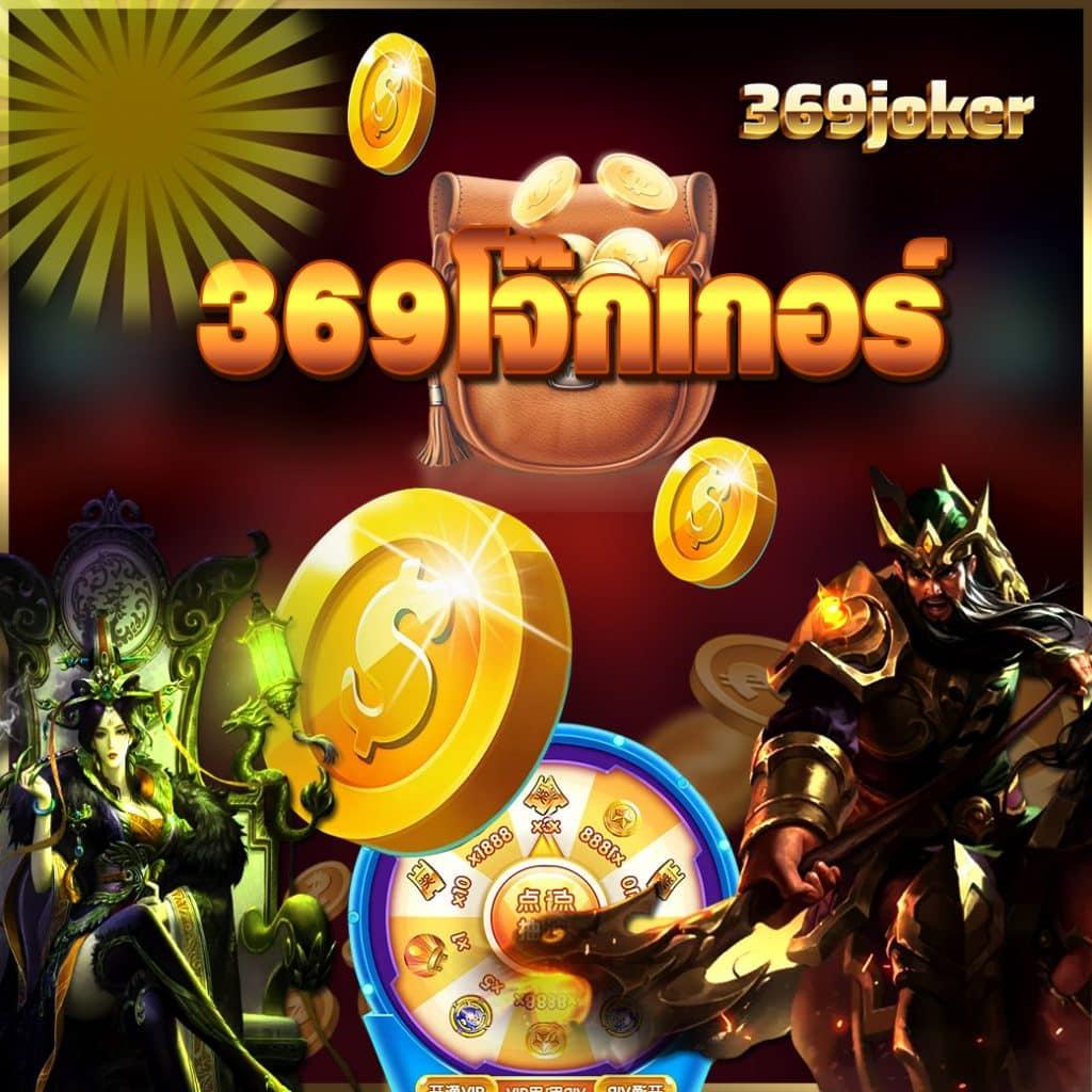 ทดลองเล่นฟรี PG คาสิโนออนไลน์อันดับ1 เกมใหม่ล่าสุด พร้อมโปรโมชั่นสุดคุ้ม