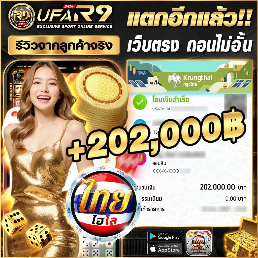 ทดลองเล่นฟรี สล็อต PG คุ้มค่า ตื่นเต้นทุกวินาที