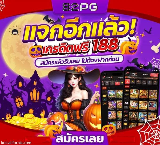 ทดลองเล่นฟรีกับ Ok Casino เว็บคาสิโนครบวงจรใหม่ล่าสุดในไทย