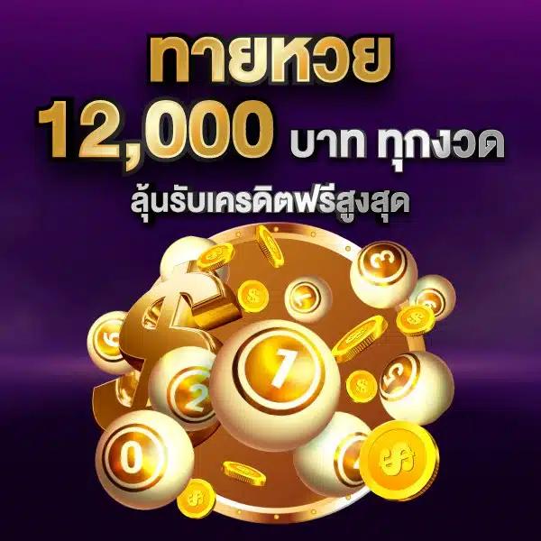 ทดลองเล่นสล็อต NextSpin ค่ายเกมฮิต เล่นง่าย รับเงินเร็ว 2024