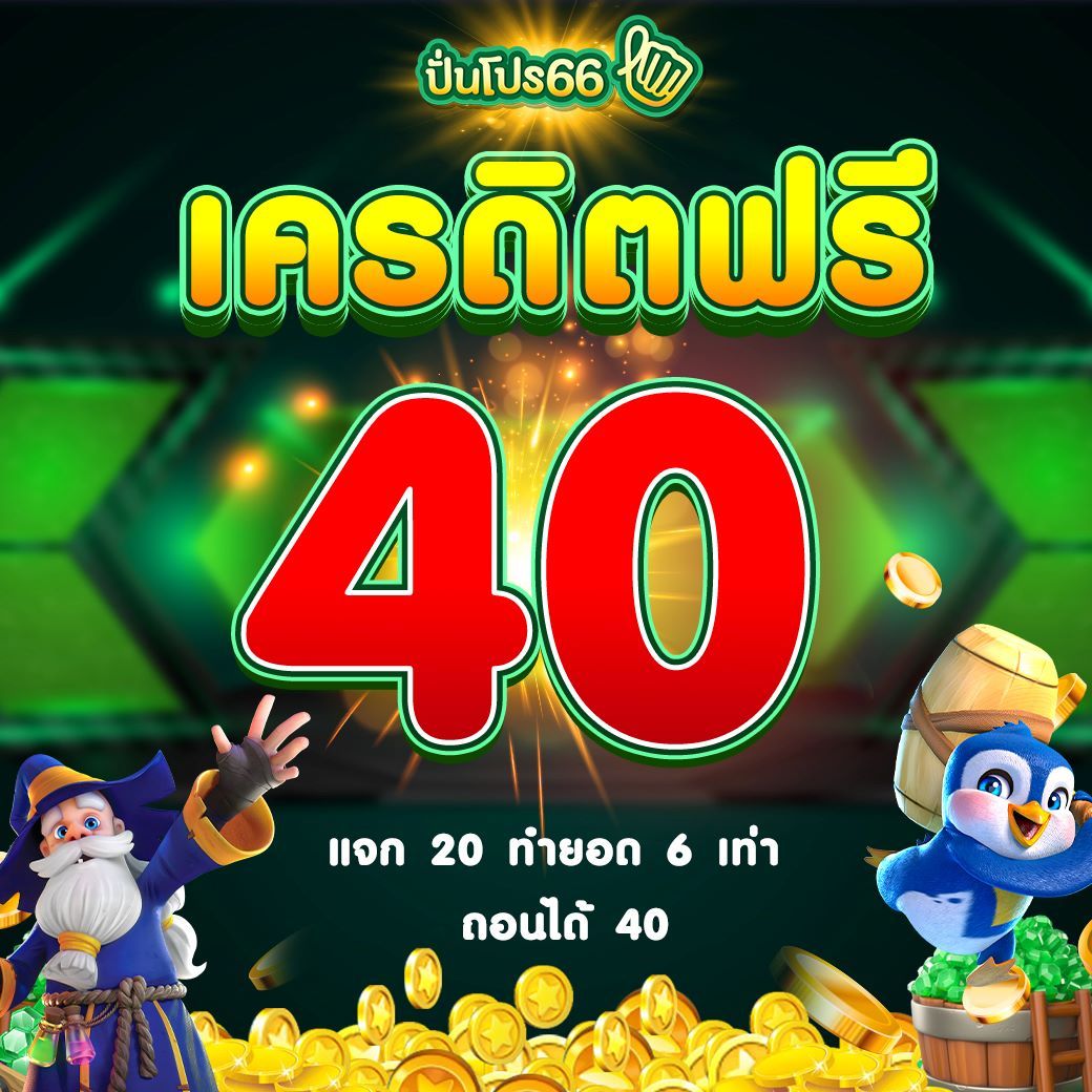 ทดลองเล่นสล็อต PG Dragon 789 เล่นง่าย ลื่นไหล พร้อมเครดิตฟรี