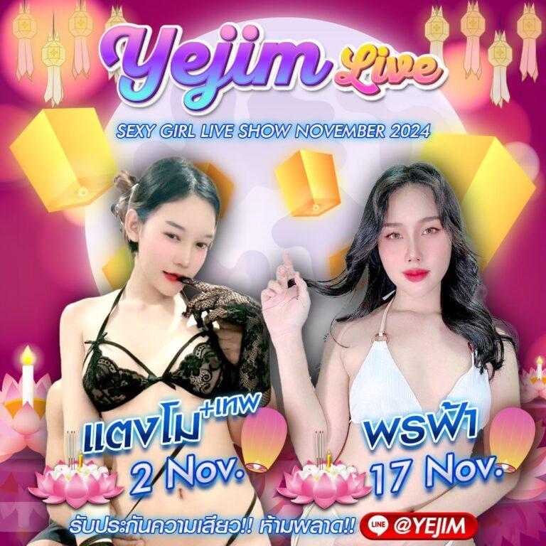 ทดลองเล่นสล็อต PG With PGzeed Slot ระบบใหม่ล่าสุด 2024