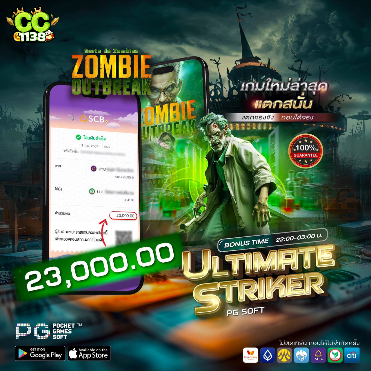 ทดลองเล่นสล็อต PG ซื้อฟรีสปินได้ 2024 เกมใหม่ล่าสุด 2023