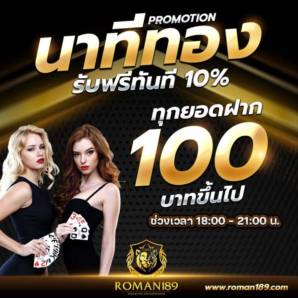 ทดลองเล่นสล็อต PG เว็บตรง เล่นง่ายได้เงินจริง โปรโมชั่นเด็ดที่สุด 2024