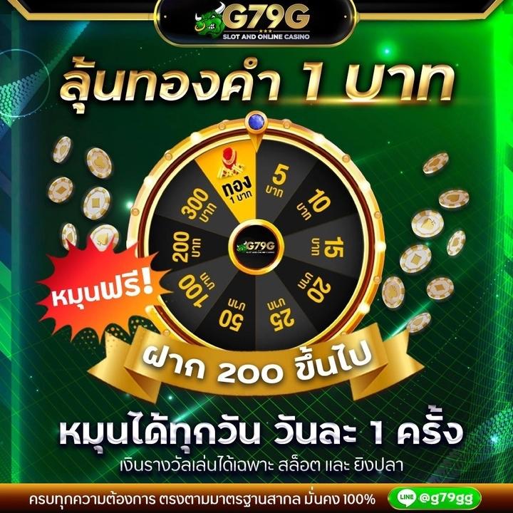 ทดลองเล่นสล็อต joker กับโบนัสสุดคุ้ม พร้อมเทคนิคทำเงิน 2024