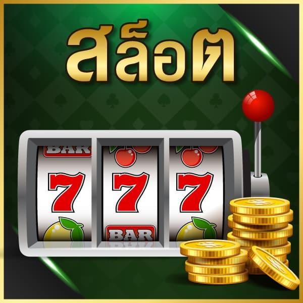 ทดลองเล่นสล็อต pg168 โฉมใหม่ รวมเกมฮิตยอดนิยมในไทยล่าสุด