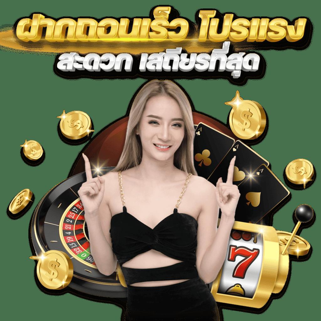 ทดลองเล่นสล็อต pgslot demo เกมสล็อตแตกง่าย แจกโบนัสสุดคุ้ม