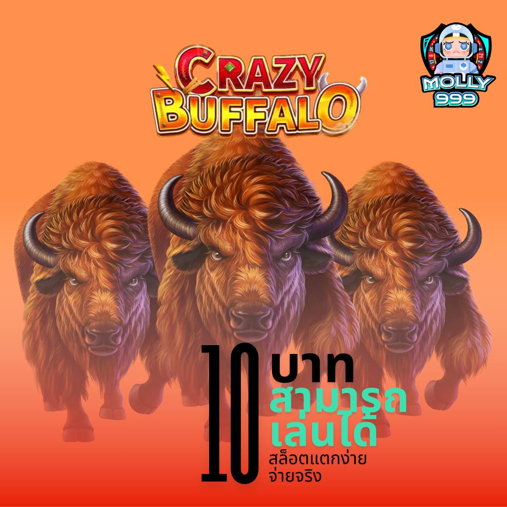 ทดลองเล่นสล็อต มาจอง2 มันส์ไม่มีสะดุด ครบทุกเกมทำเงินรวดเร็ว