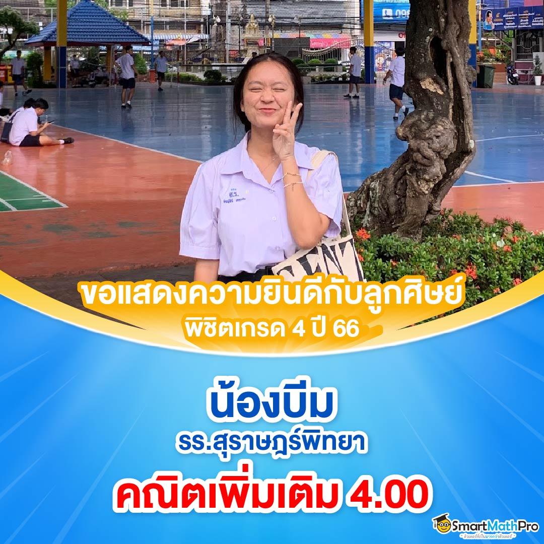 ทดลองเล่นสล็อตค่าย PG บริการสุดพิเศษ มั่นคงและน่าเชื่อถือ