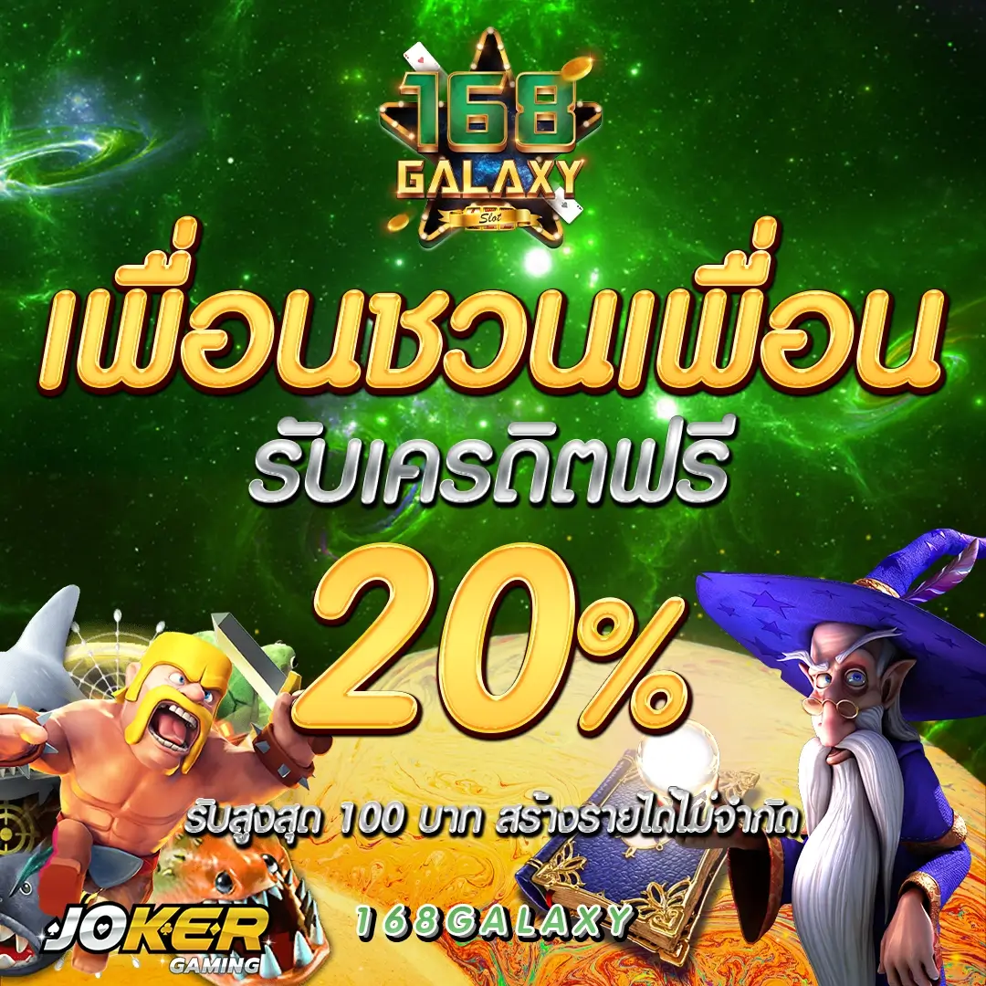 ทดลองเล่นสล็อตฟรี 88 คาสิโนออนไลน์สุดฮิต เล่นง่าย ระบบลื่นไหล