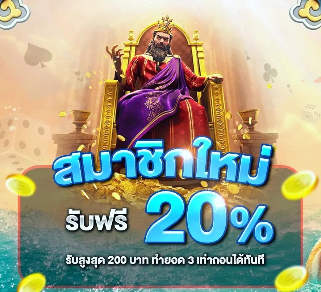 ทดลองเล่นสล็อตฟรี ถอนได้ พร้อมโบนัสสุดคุ้ม สมัครวันนี้ไม่ผิดหวัง