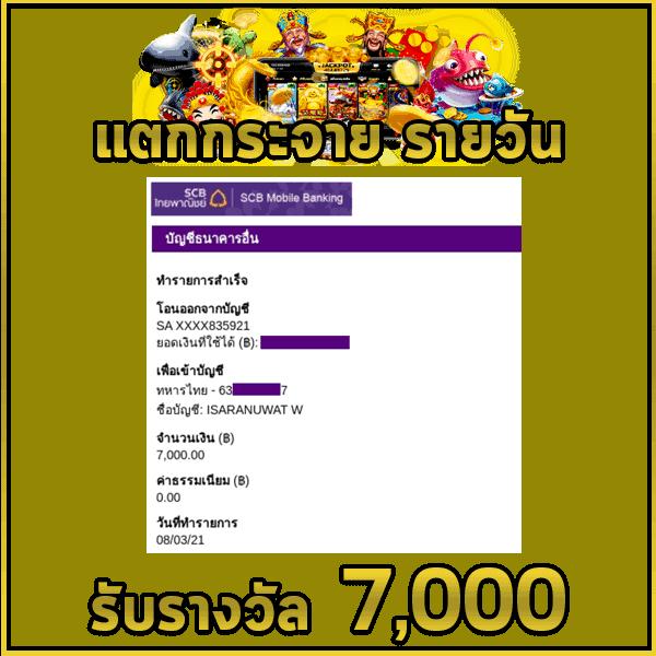 ทดลองเล่นสล็อตเว็บนอก สล็อตแตกง่าย เล่นสนุกไร้ขีดจำกัด