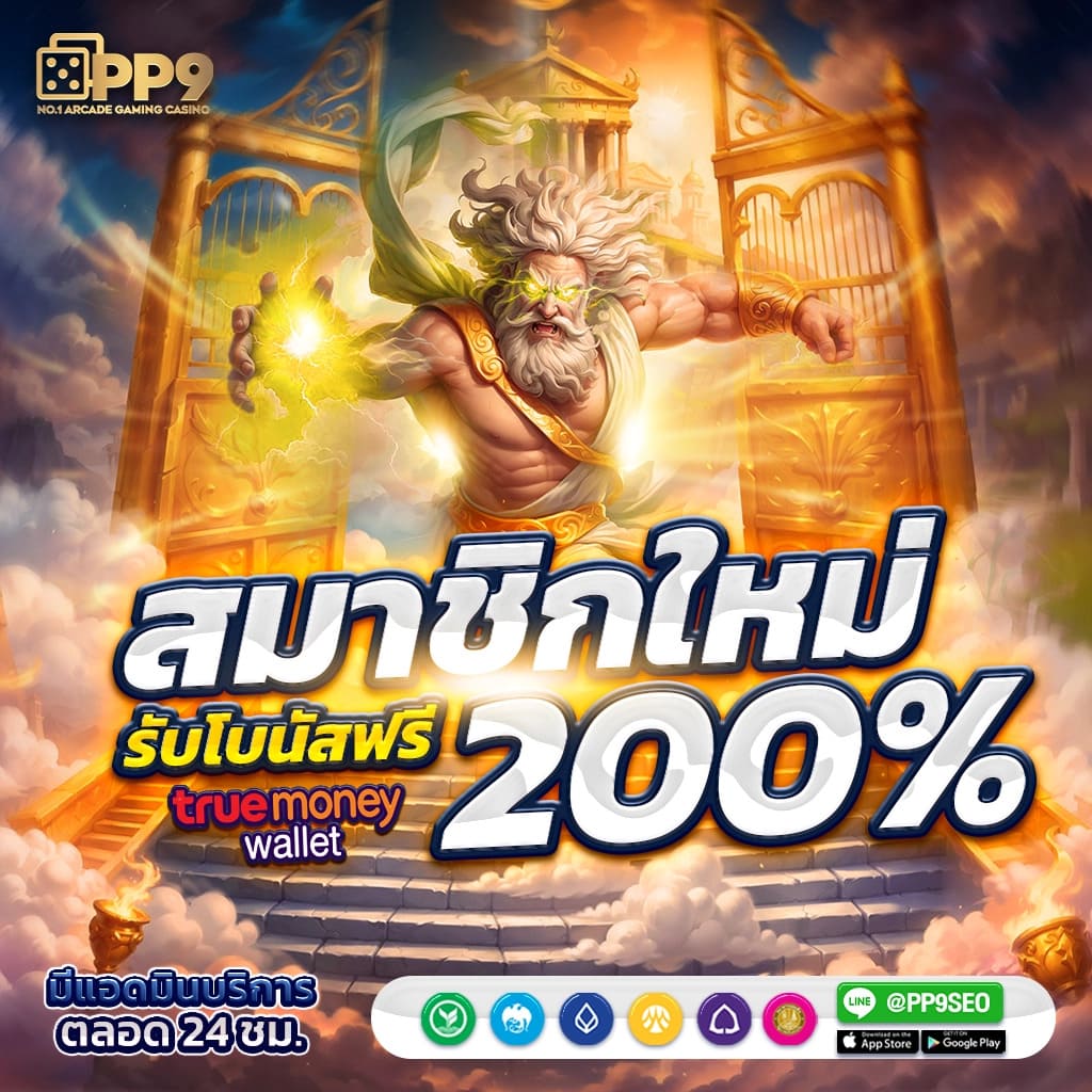 ทดลองเล่นเกมสล็อตฟรี กับแพลตฟอร์มคาสิโนออนไลน์ยอดนิยม 2024