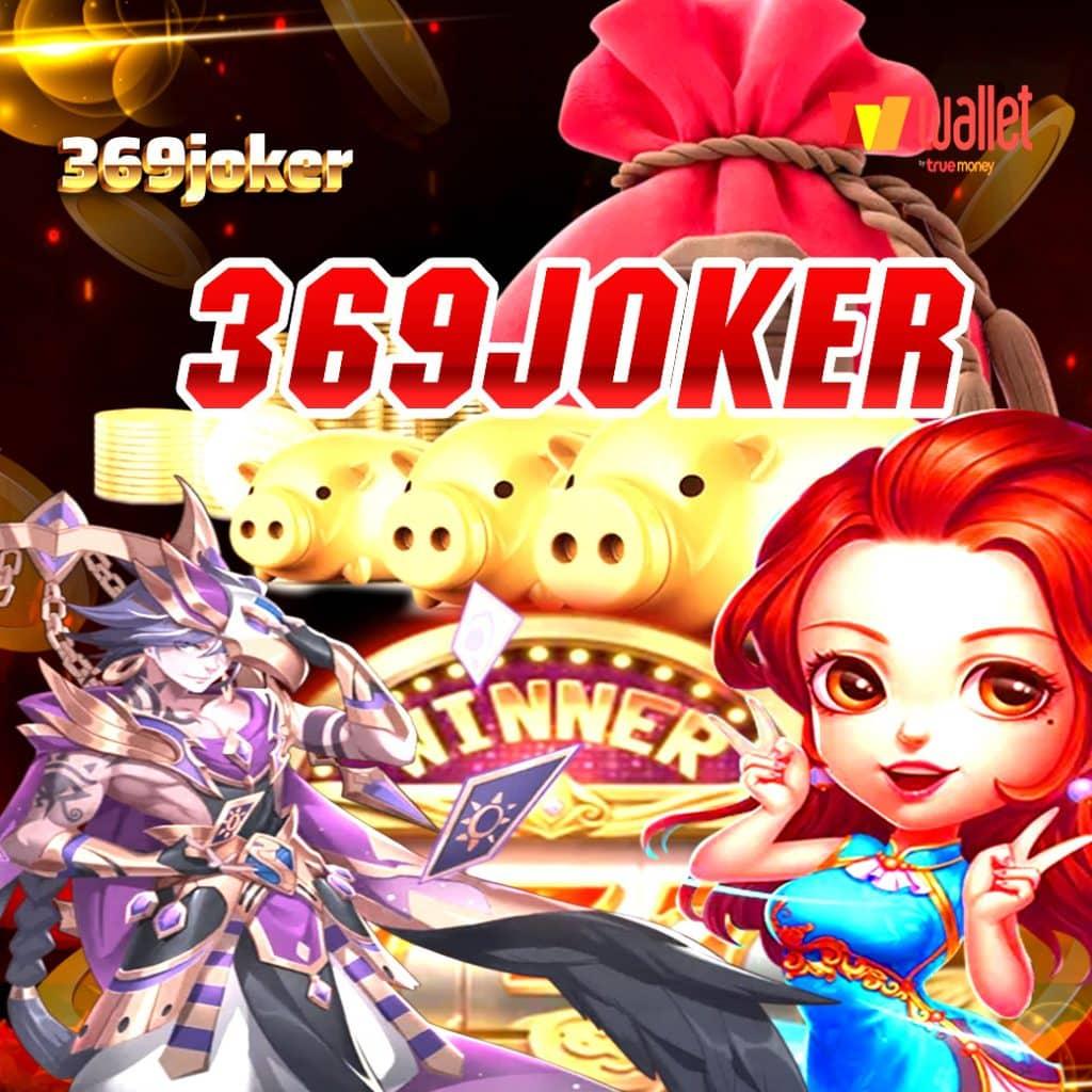 ทดลองเล่นโรม่า เกมสุดฮิต พร้อมโบนัสพิเศษในคาสิโนออนไลน์