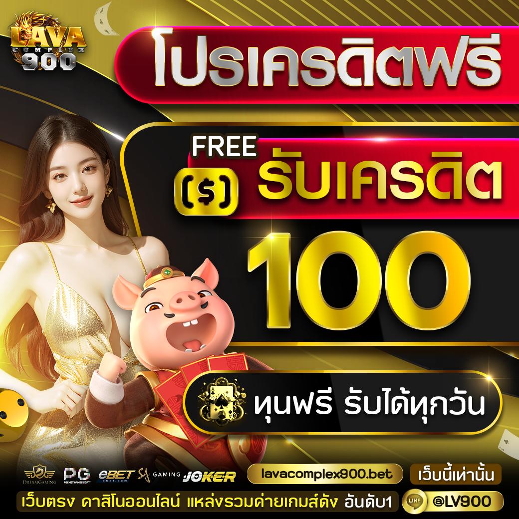 ทดลองเว็บสล็อต คาสิโนใหม่ล่าสุด เล่นง่าย ถอนเร็ว พร้อมโปรโมชั่นเด็ด