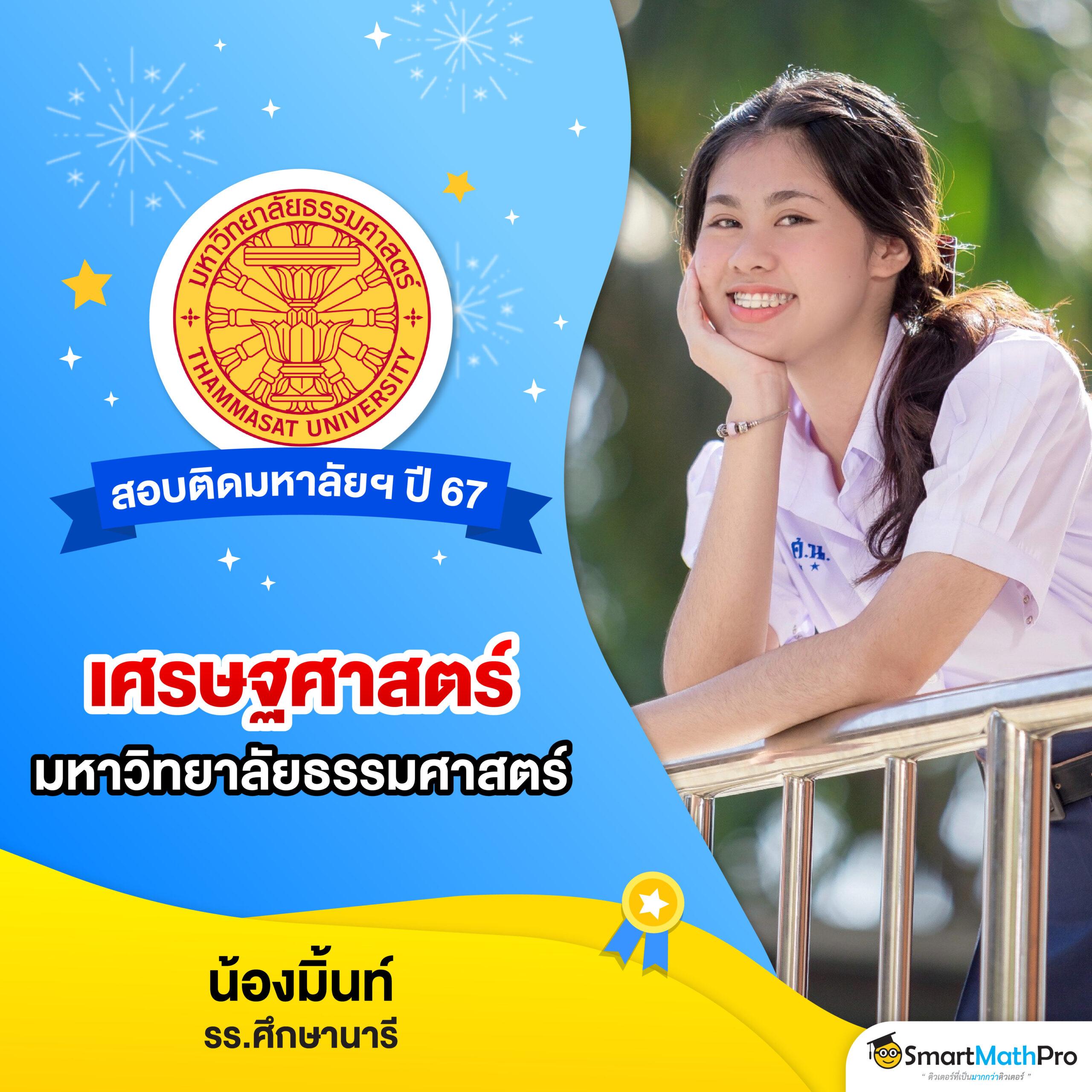 ทรูโบนัส คาสิโนเว็บตรง รวมโปรโมชั่นเกมดัง 2024