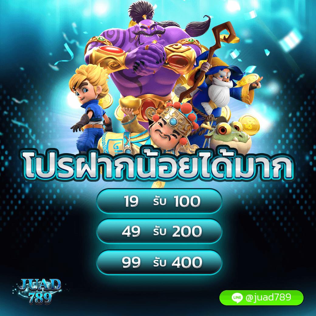 ทีสกอร์ คาสิโนออนไลน์ครบวงจร เดิมพันง่าย กำไรไว