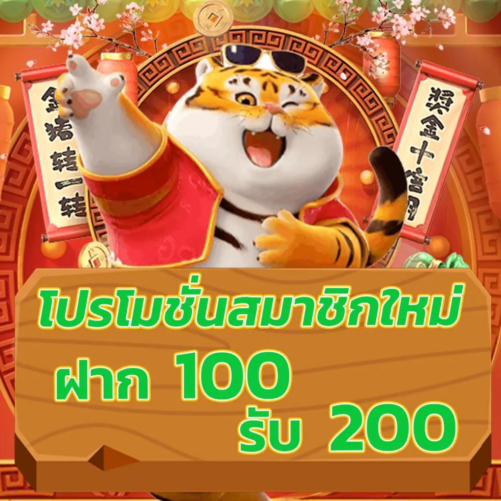 ทางเข้า Betflik789 สู่ระบบฝาก-ถอนออโต้ เร็วแรงปลอดภัย