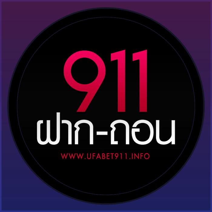 ทางเข้า EDM888 Bet คาสิโนออนไลน์ครบวงจร มาตรฐานระดับเอเชีย