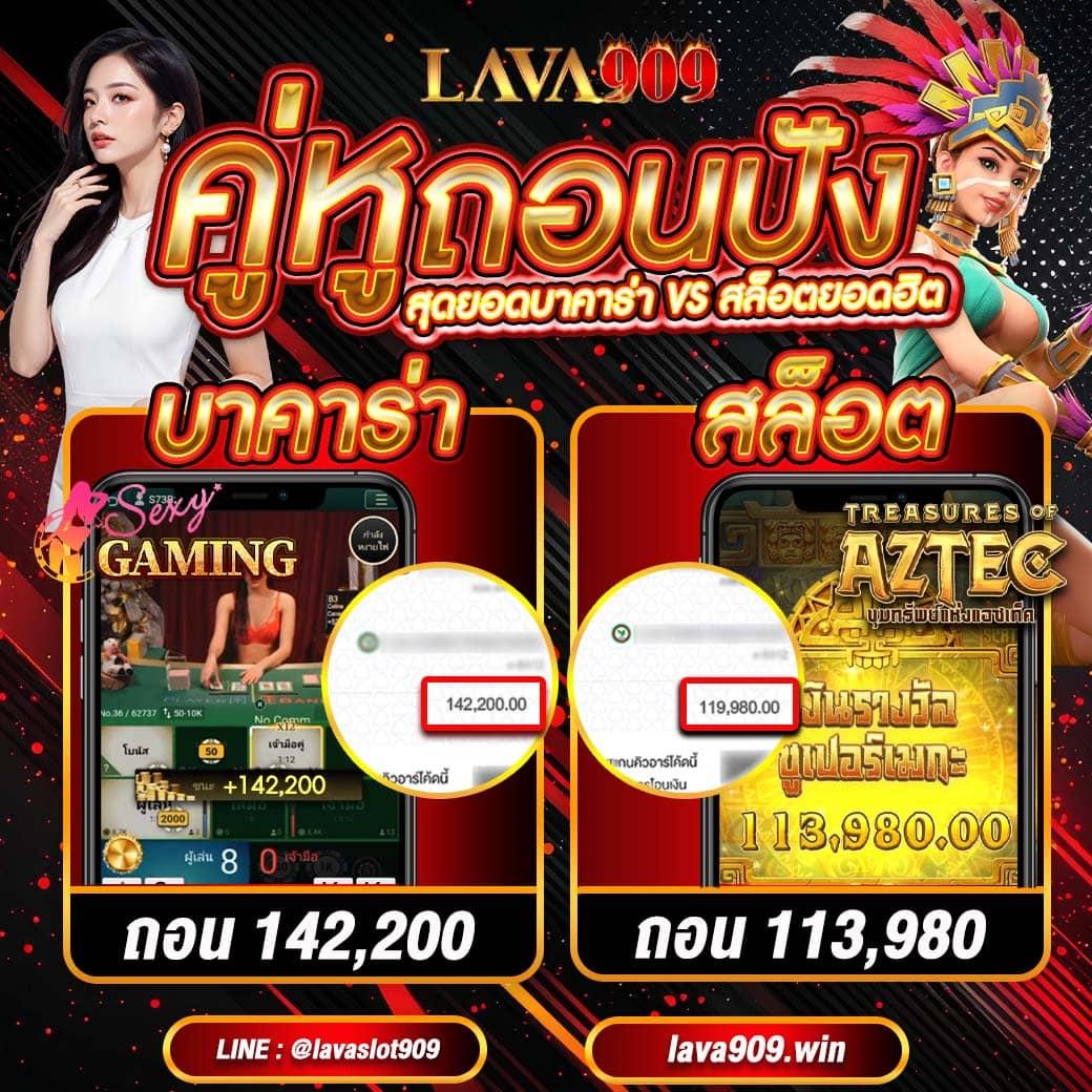 ทางเข้า Hunter1688 เว็บตรง คาสิโนครบวงจร โปรโมชั่นสุดคุ้ม ทุกวัน