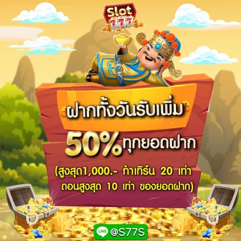 ทางเข้า Miami 1688 คาสิโนออนไลน์อับดับ1 รวมเกมดังครบครัน