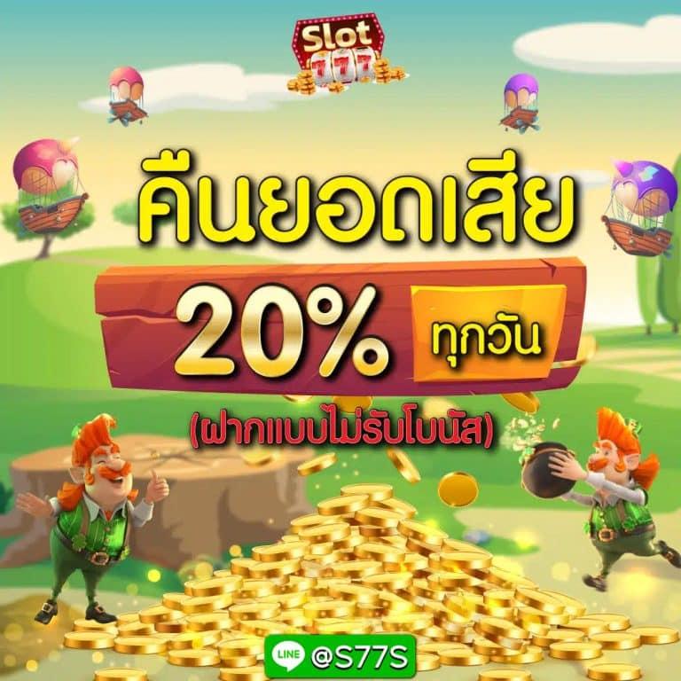 ทางเข้า PG Slot80 อัปเดตล่าสุด เล่นง่าย จ่ายจริงทันใจ