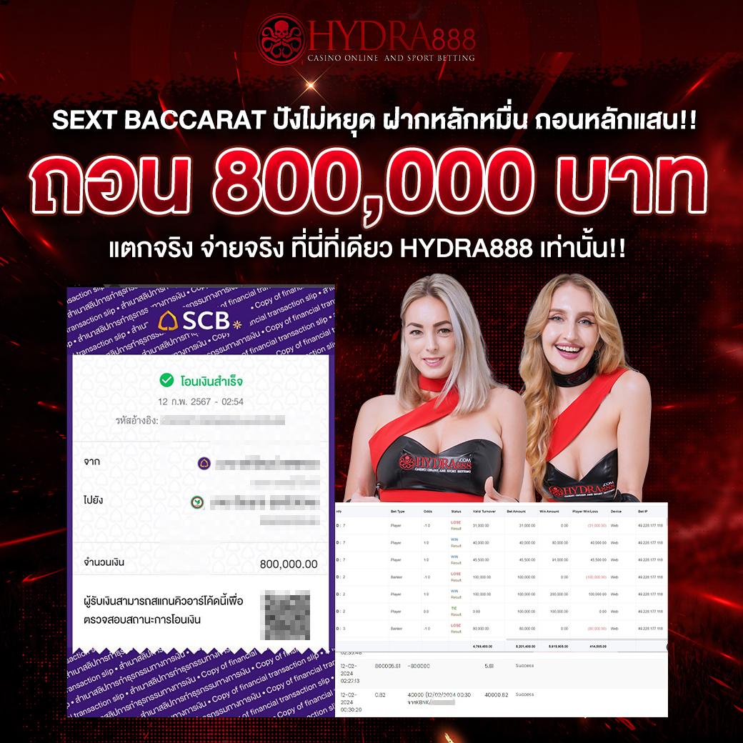 ทางเข้า PG Slot 42 เกมสล็อตที่ดีที่สุด รองรับทุกอุปกรณ์