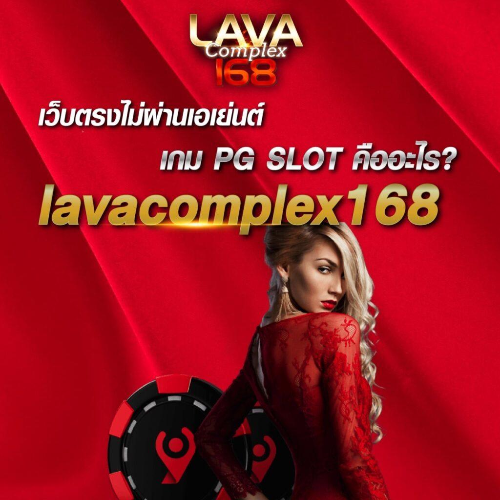 ทางเข้า PG Slot Wallet เว็บตรง ปลอดภัยและรวดเร็วที่สุด