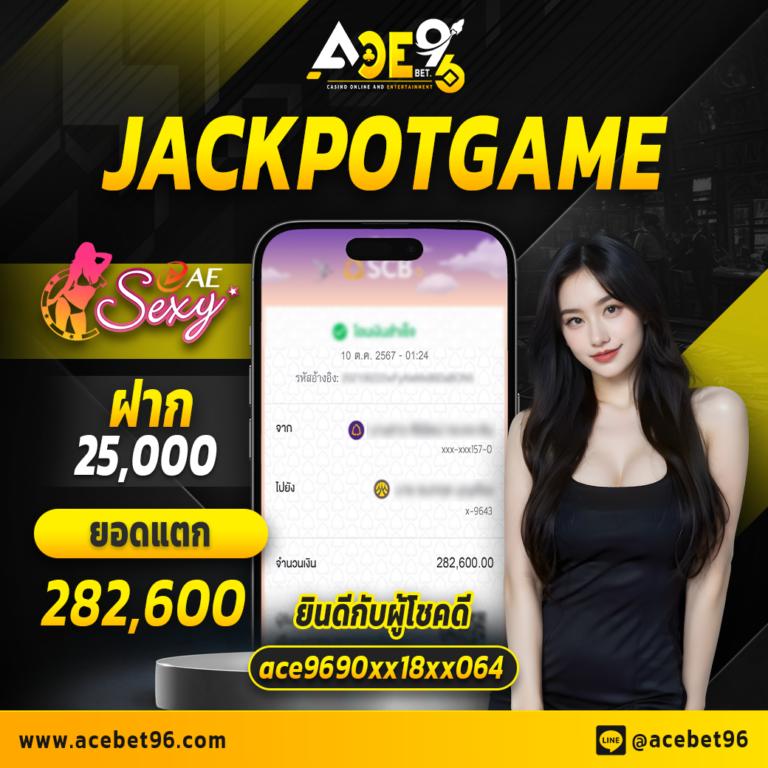 ทางเข้า PG Slot มือถือ คาสิโนออนไลน์อันดับหนึ่ง พร้อมโบนัสสุดฮิต
