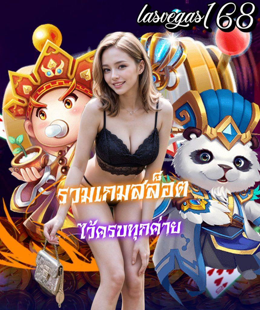 ทางเข้า PG Slot เว็บตรง อันดับ 1 โบนัสแตกง่ายที่สุดในไทย