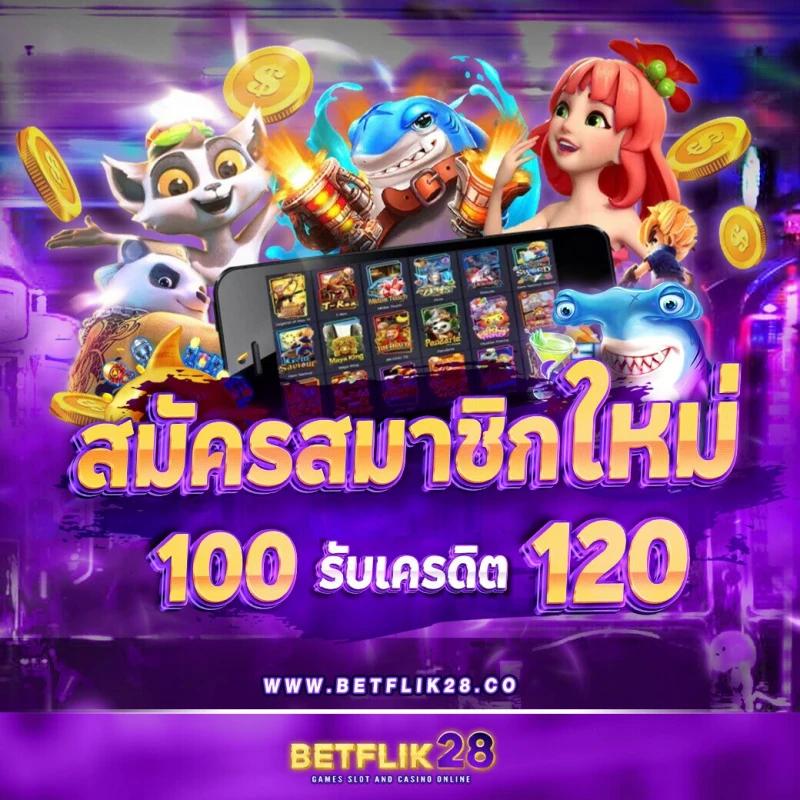 ทางเข้า SuperPG1688 พนันครบเครื่อง ปลอดภัย จ่ายจริง