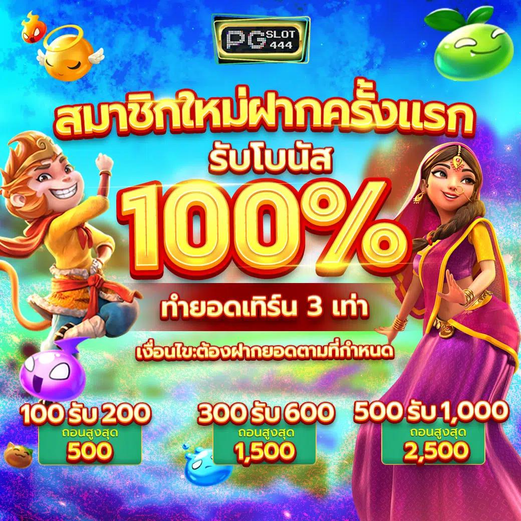 ทางเข้า ufa365มือถือ เว็บตรง เล่นง่าย จบในที่เดียว