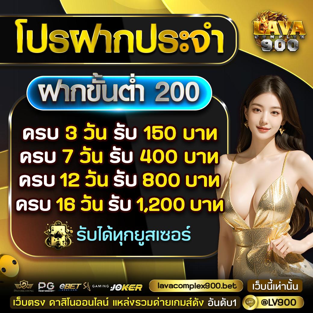 ทางเข้า ufabet ล่าสุด ทดลองเล่นฟรี พร้อมโบนัสไม่อั้น