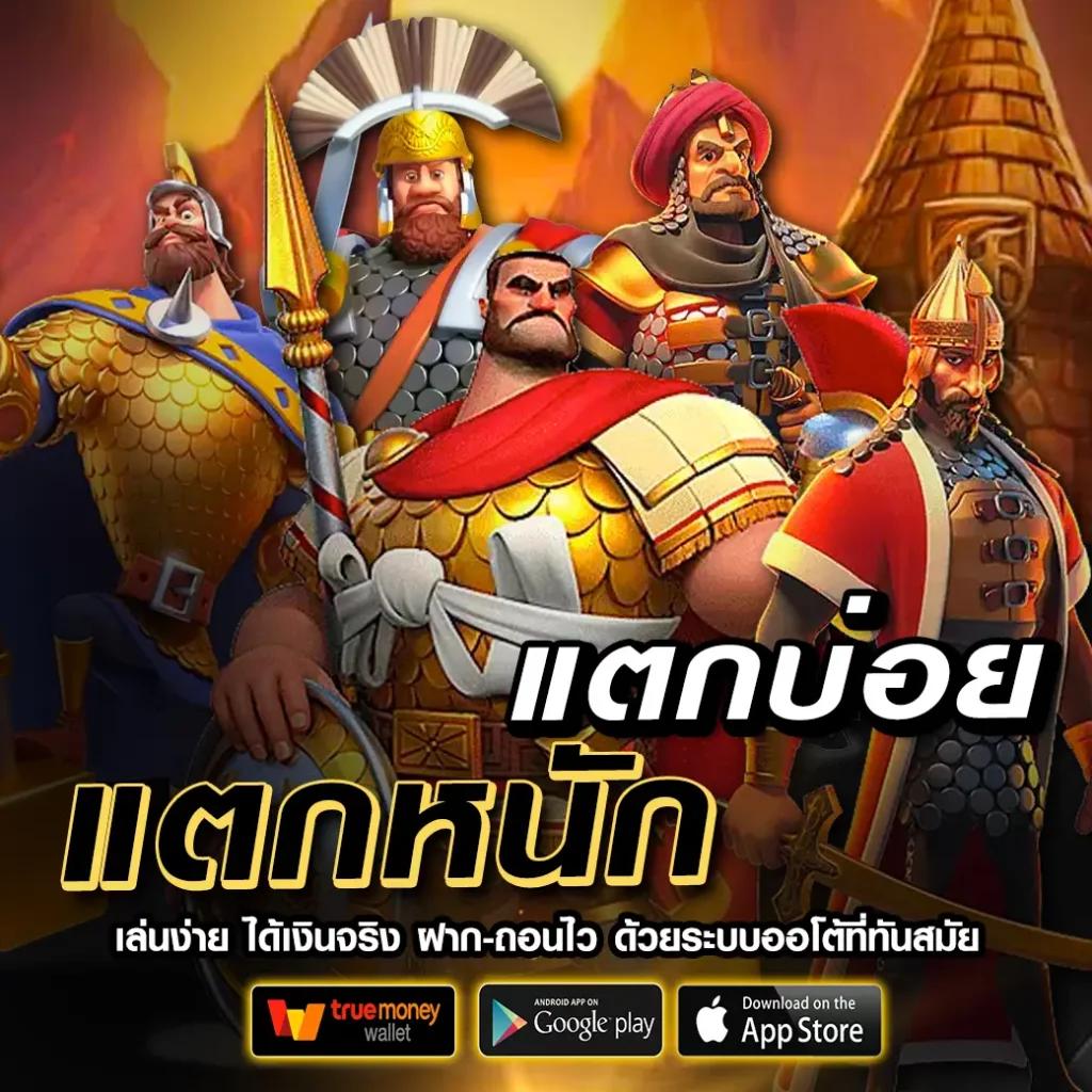 ทางเข้า ufabet ล่าสุด ลุ้นรับโบนัสเต็มอิ่มทุกเกมออนไลน์
