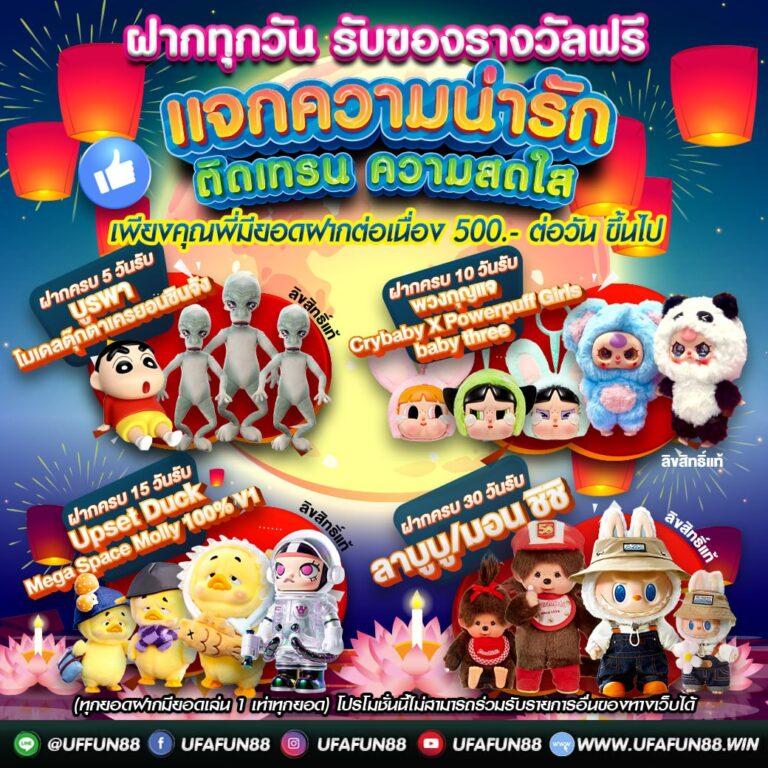 ทางเข้า เว็บ 888 คาสิโนอันดับหนึ่งที่ดีที่สุดสำหรับผู้เล่นไทย