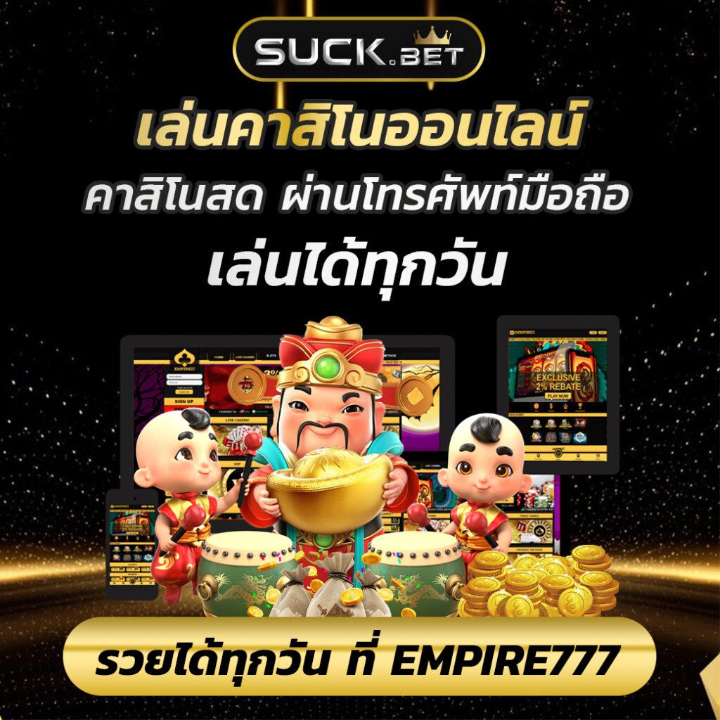 ทางเข้าsuperslot ทุกเว็บ เว็บใหม่ล่าสุด เล่นง่าย จ่ายจริง โบนัสเยอะ