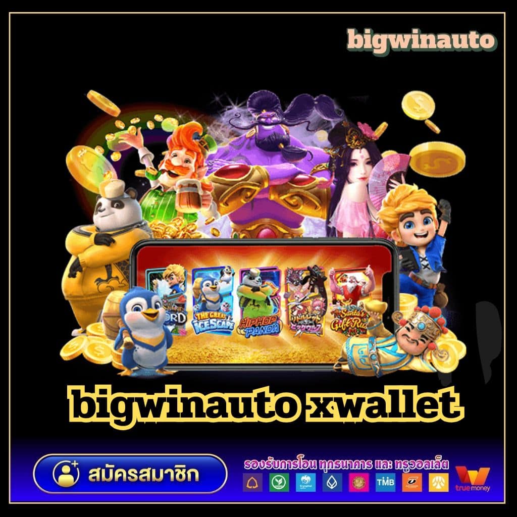 ทางเข้าจีคลับล่าสุด เว็บตรง มั่นใจ ปลอดภัย 2024