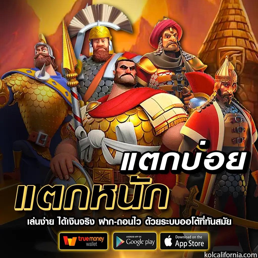 ทางเข้าทดลองใช้ฟรี ufabet ล่าสุด เดิมพันง่าย ไม่มีขาดทุน