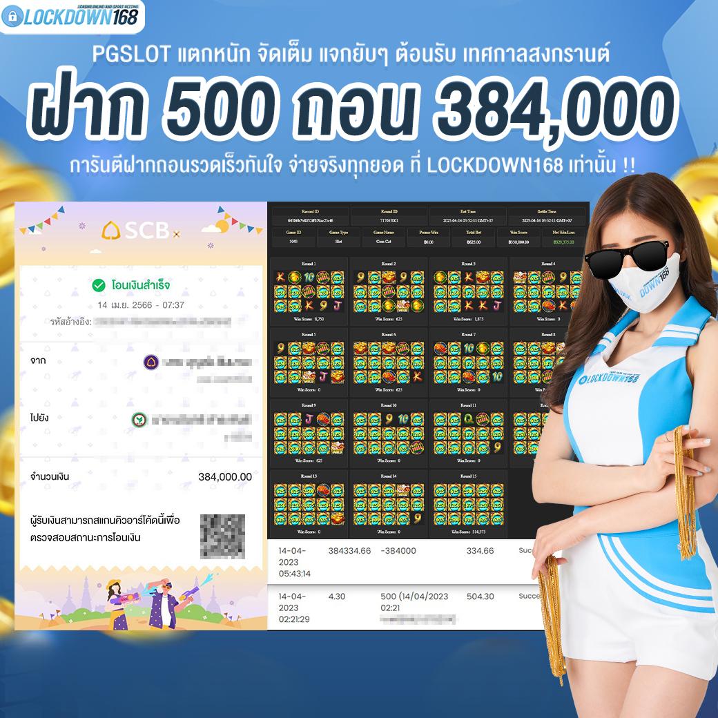 ทางเข้ายูฟ่าเบท เว็บเดิมพันออนไลน์ครบวงจร ระบบทันสมัย 2024