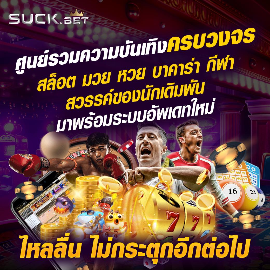 ทางเข้าสล็อต XO สล็อตแตกง่าย เล่นสนุก จบครบในที่เดียว