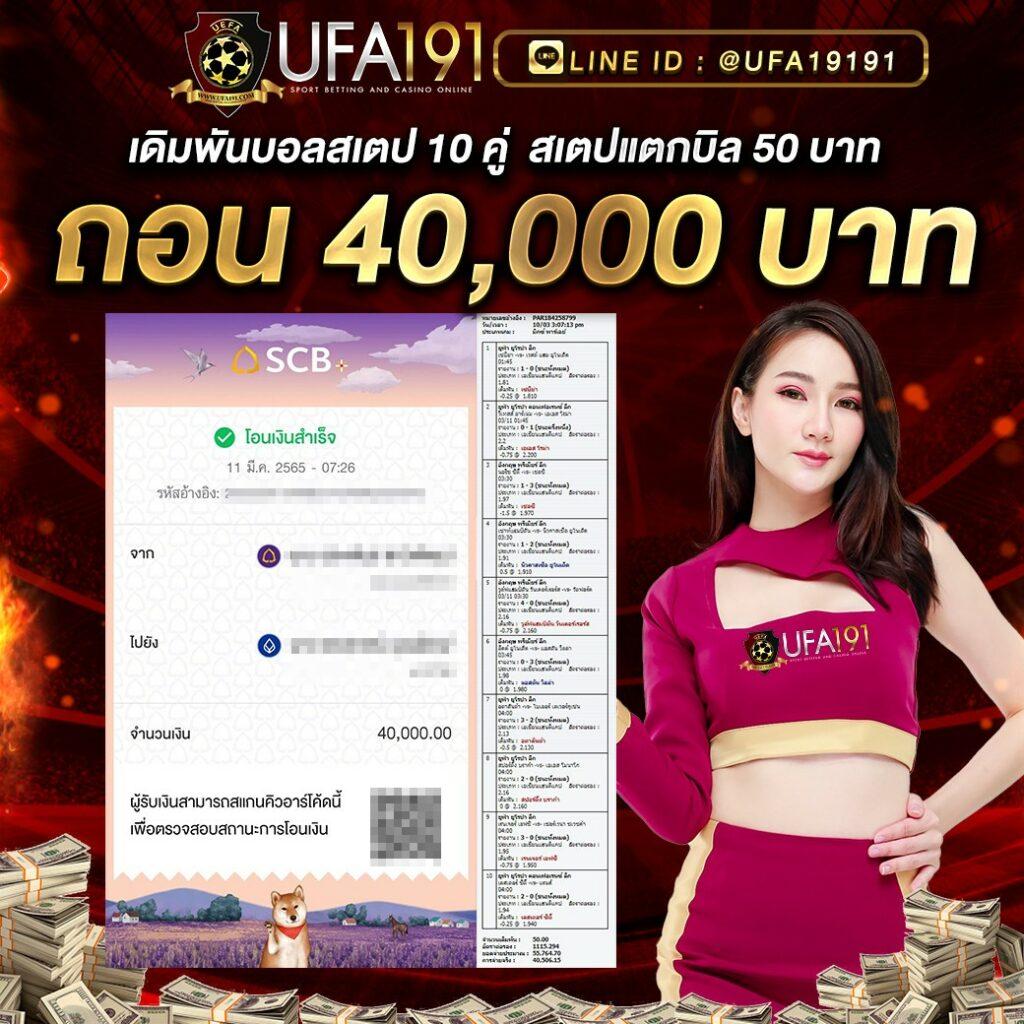 ทางเข้าสล็อต เว็บหลักใหม่ล่าสุด รองรับเดิมพันง่ายที่สุดในไทย