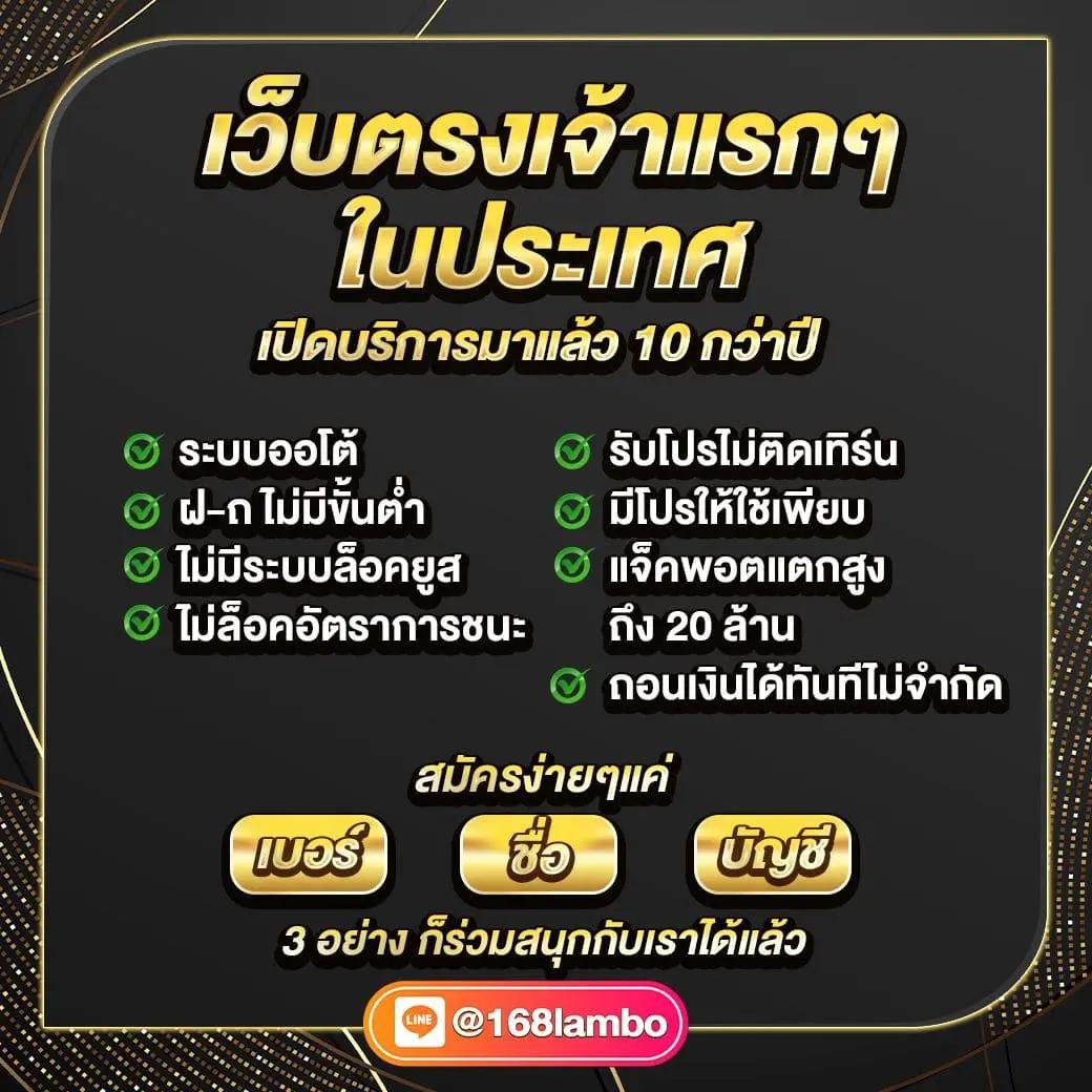 ทางเข้าเล่น SlotXoth คาสิโนออนไลน์ยอดนิยม แจกโปรโมชั่นสุดคุ้ม