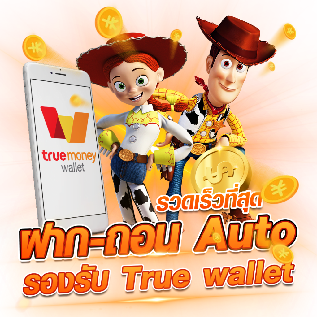 ทางเข้าเล่น pg slot เว็บพนันคาสิโนที่นิยมในไทย เว็บตรงมั่นคง