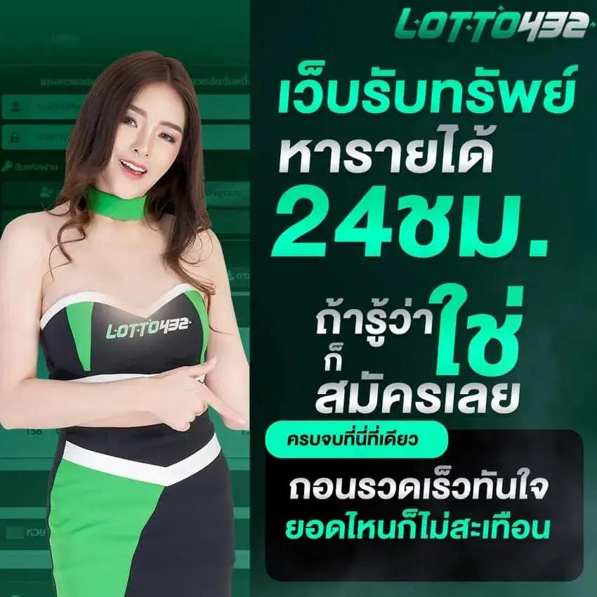 ทางเข้าเว็บ คาสิโนอันดับ 1 เบาใจ พร้อมโบนัสเพียบ สมัครง่ายเครดิตฟรี