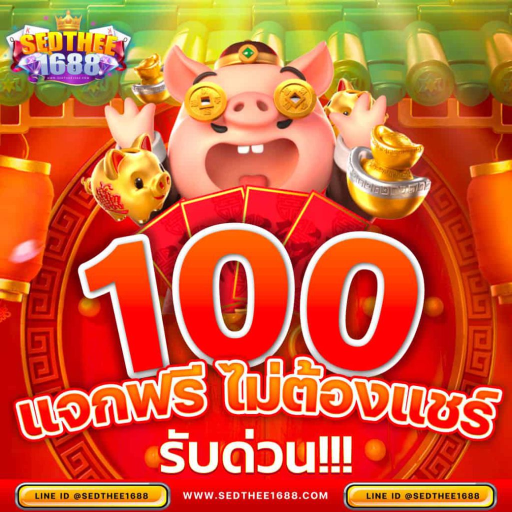 ทางเลือกใหม่ของคาสิโนออนไลน์ 777 superslot สล็อตแตกง่าย เว็บตรงไม่ผ่านเอเย่นต์