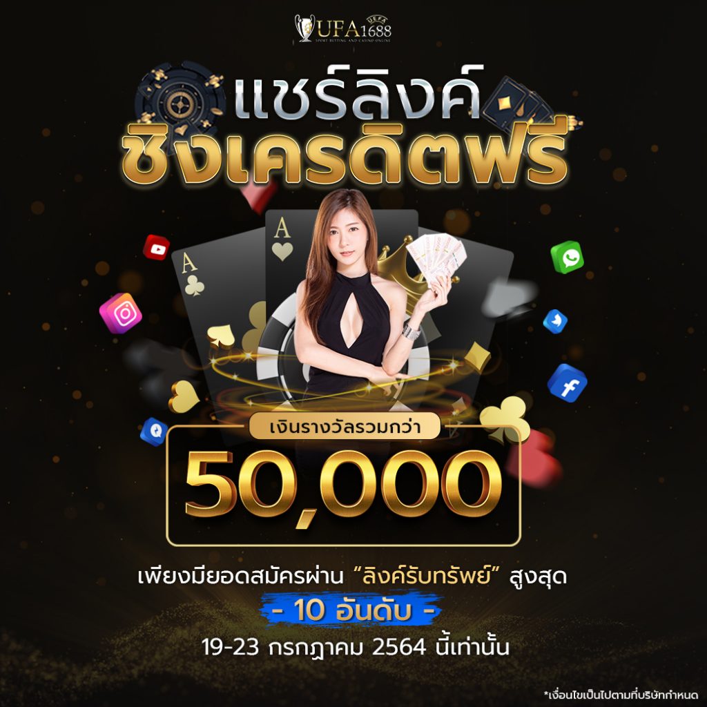 ทายผลบอลวันนี้ กลยุทธ์แม่นยำ ลุ้นรางวัลมากมายในเดิมพันล่าสุด
